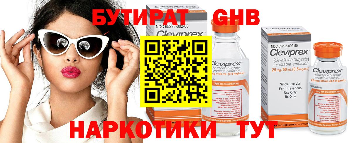 МЕФ Вязники