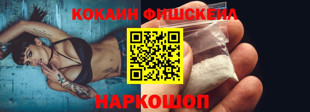 Кодеин  АМФЕТАМИН кристаллы  ГАШИШ  Канабис  COCAIN  Цена  Вязники  Меф МЯУ МЯУ кристаллы  КОКАИН  Вход с VPN 