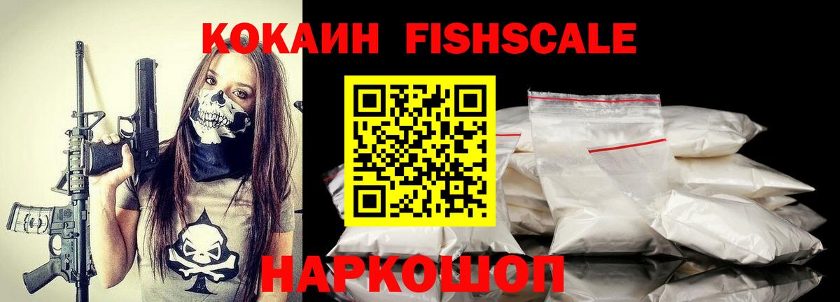 Cocaine  Вход с VPN  Вязники  COCAIN Перу 
