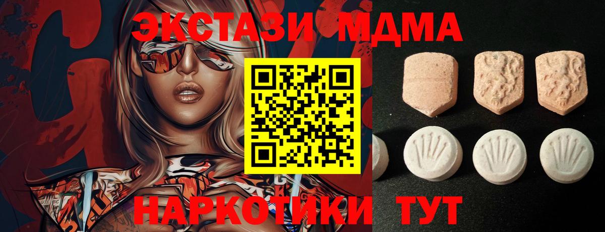 Ecstasy TESLA Вязники