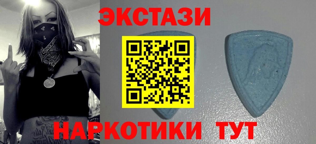 Ecstasy Philipp Plein  Вход с VPN  Вязники  Экстази DUBAI 