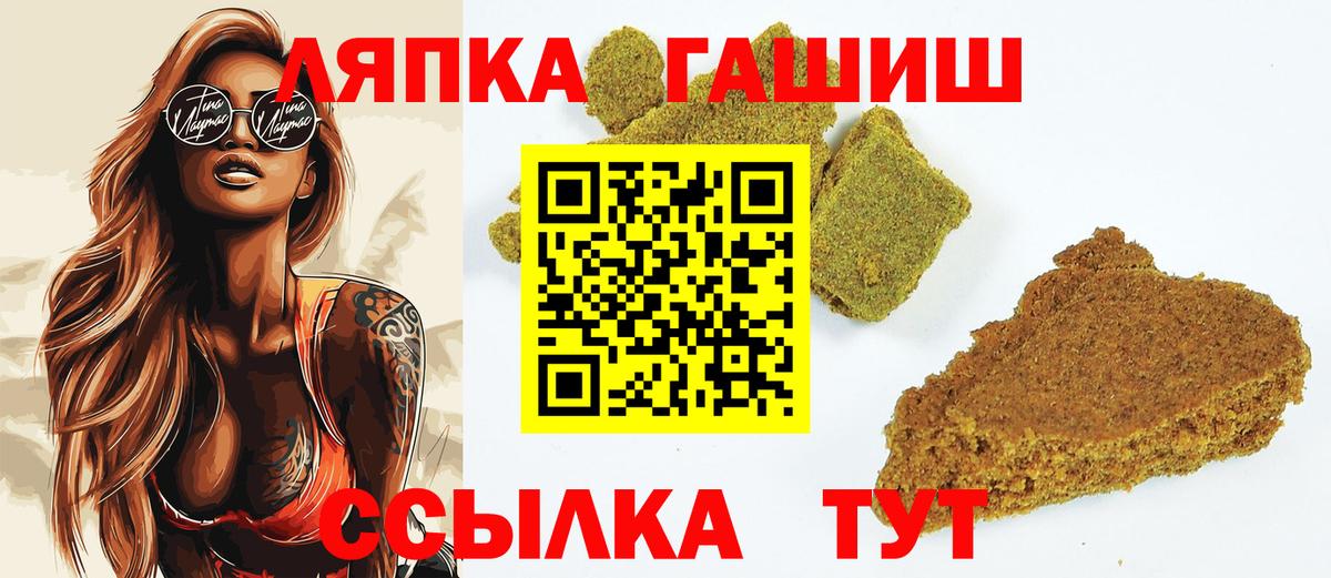 ГАШ AMNESIA HAZE Вязники