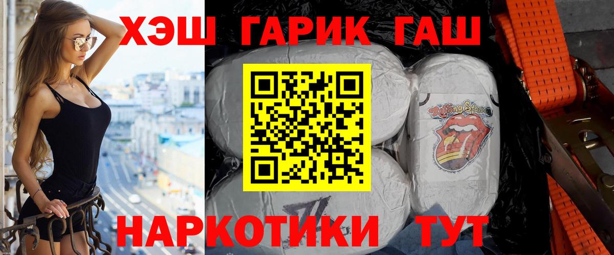Гашиш индика сатива  ГАШИШ 40% ТГК  Вход с VPN  Вязники 