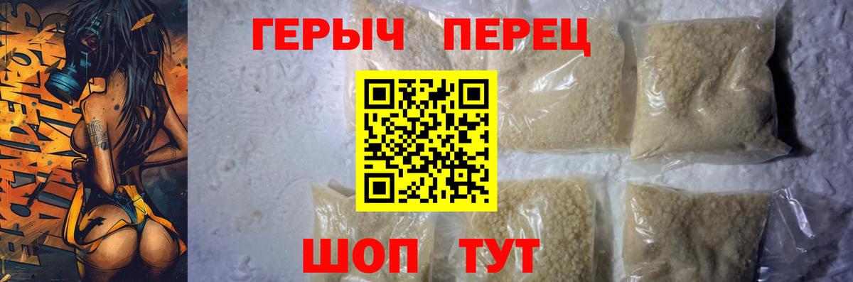 Героин герыч  Героин  Вязники  Вход с VPN 