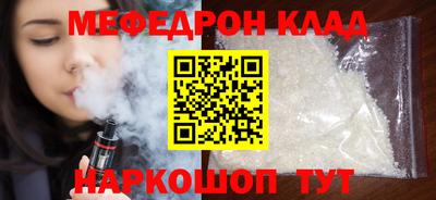 первитин Кунгур