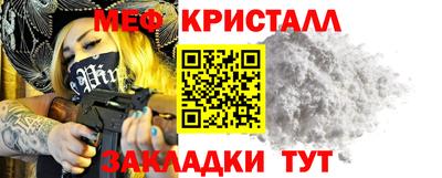 кристаллы Кулебаки