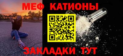 мет Кумертау