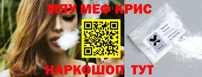 первитин Кунгур