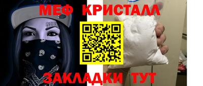 первитин Кунгур
