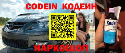 кристаллы Кулебаки