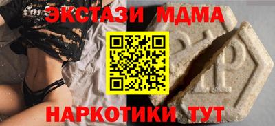 кристаллы Кулебаки