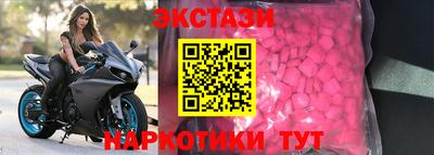 первитин Кунгур