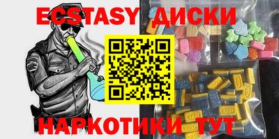 кристаллы Кулебаки