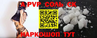 первитин Кунгур