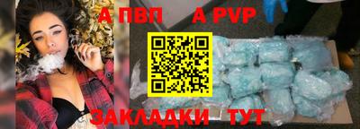 первитин Кунгур