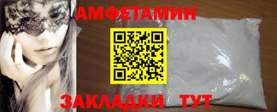 кристаллы Кулебаки