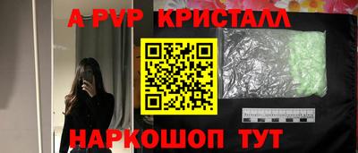 первитин Кунгур