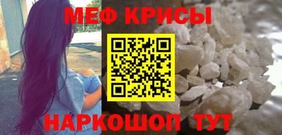 кристаллы Кулебаки