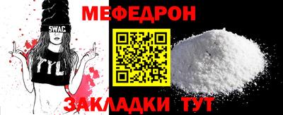 мет Кумертау