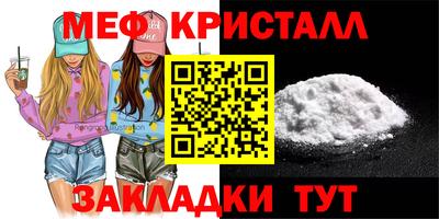 первитин Кунгур