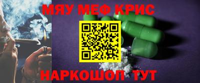 первитин Кунгур