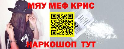 первитин Кунгур