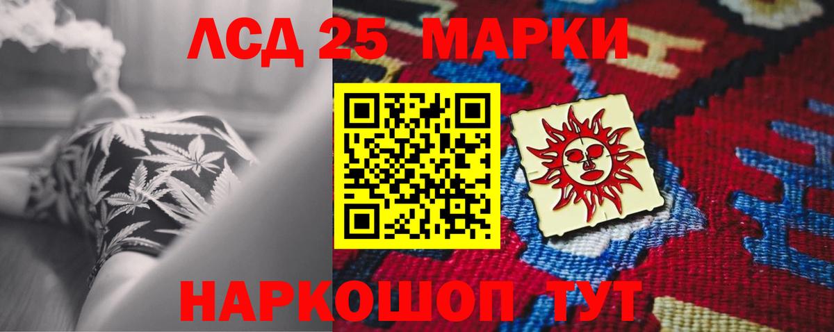 Вязники  Лсд 25 экстази кислота  гидра tor  Вход с VPN 