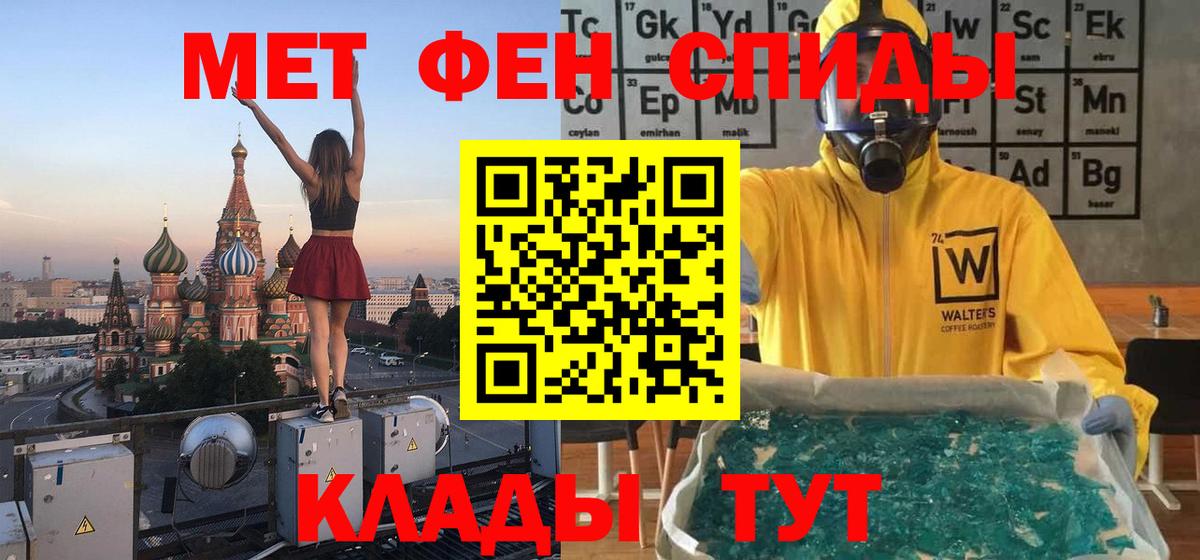 Вязники  Метамфетамин Декстрометамфетамин 99.9%  Метамфетамин Декстрометамфетамин 99.9%  Вход с VPN 