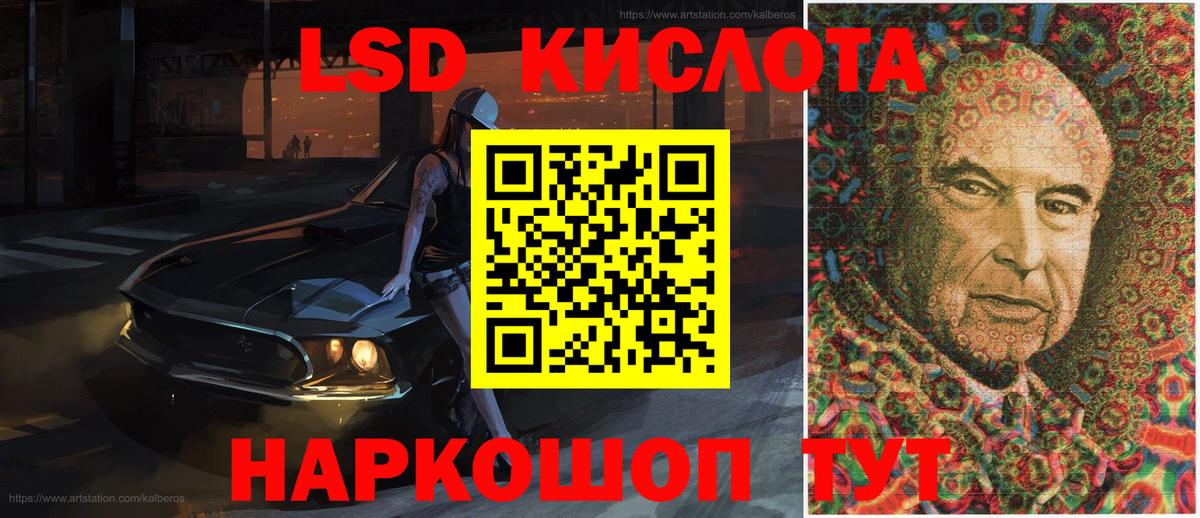 Марки 25I-NBOMe 1,8мг  Вход с VPN  Вязники  Марки 25I-NBOMe 1,8мг 