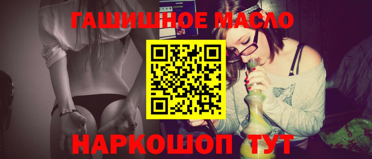 ТГК вейп с тгк Вязники