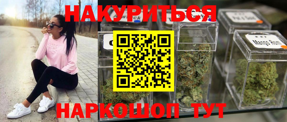 МАРИХУАНА марихуана Вязники