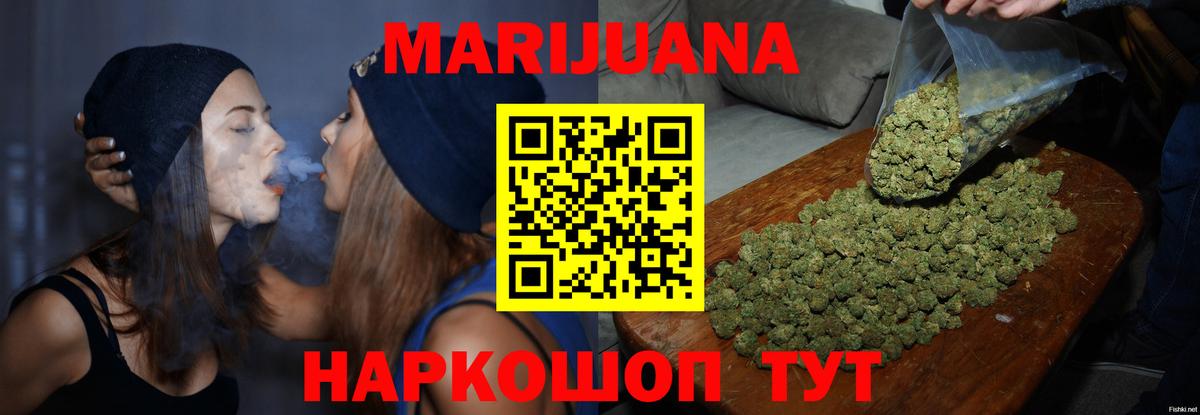Шишки марихуана VHQ  Шишки марихуана план  Канабис Amnesia  Вход с VPN  Вязники  Марихуана LSD WEED 